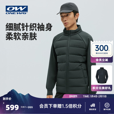 【AVAIN星之钥】ONEWAY男款2025秋针织羽绒保暖夹克专业户外外套