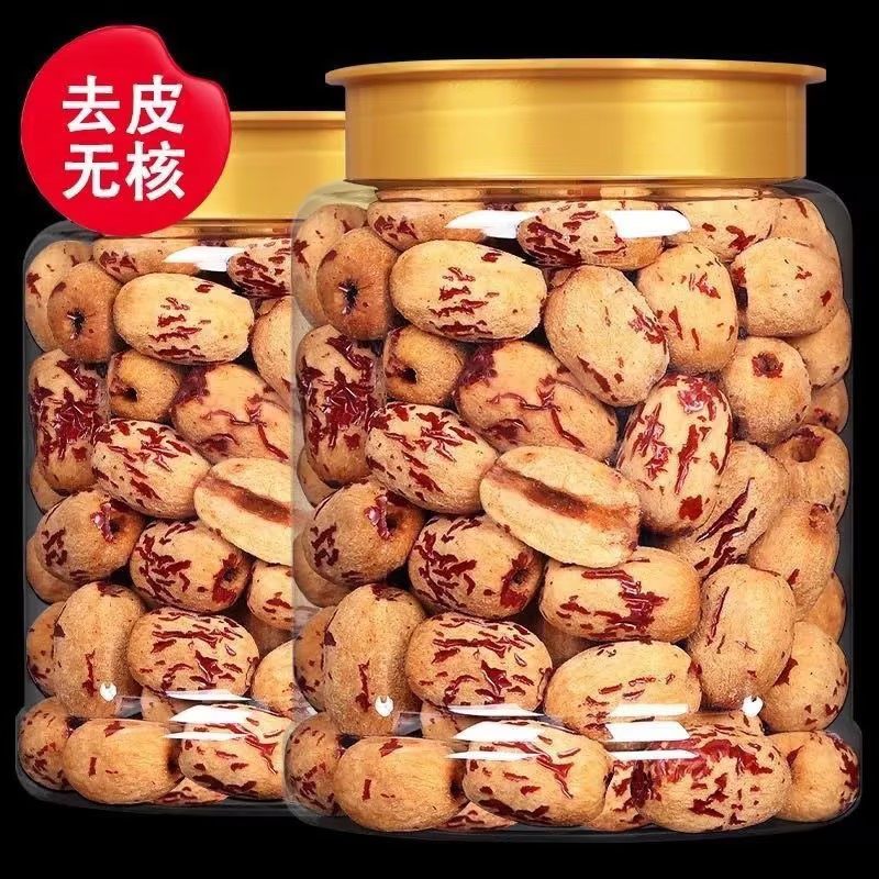 去皮去核红枣无核新疆特产灰枣无皮免洗脱皮煲汤网红煮粥大枣零食 - 兔大爷旗舰店出品