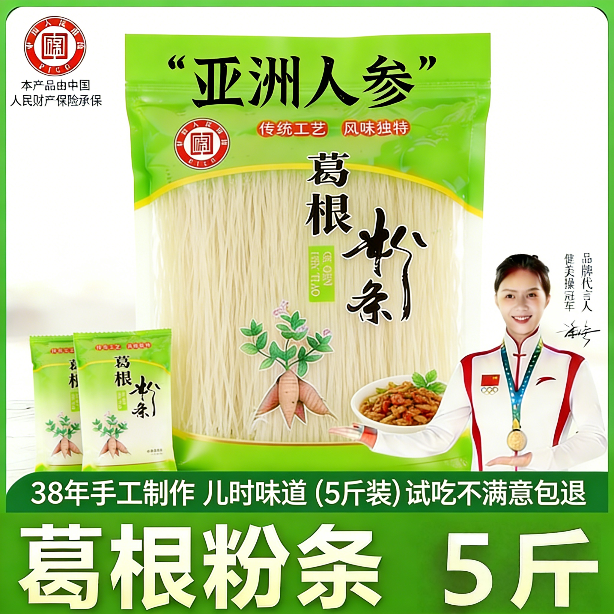 纯葛根粉条正宗大别山野生东北定西纯土豆粉条正宗铁棍山药粉条,粮油调味/速食/干货/烘焙,干货粉条粉丝/蕨根粉/苕皮,淘宝优惠券,粉丝福利购,淘宝优惠卷