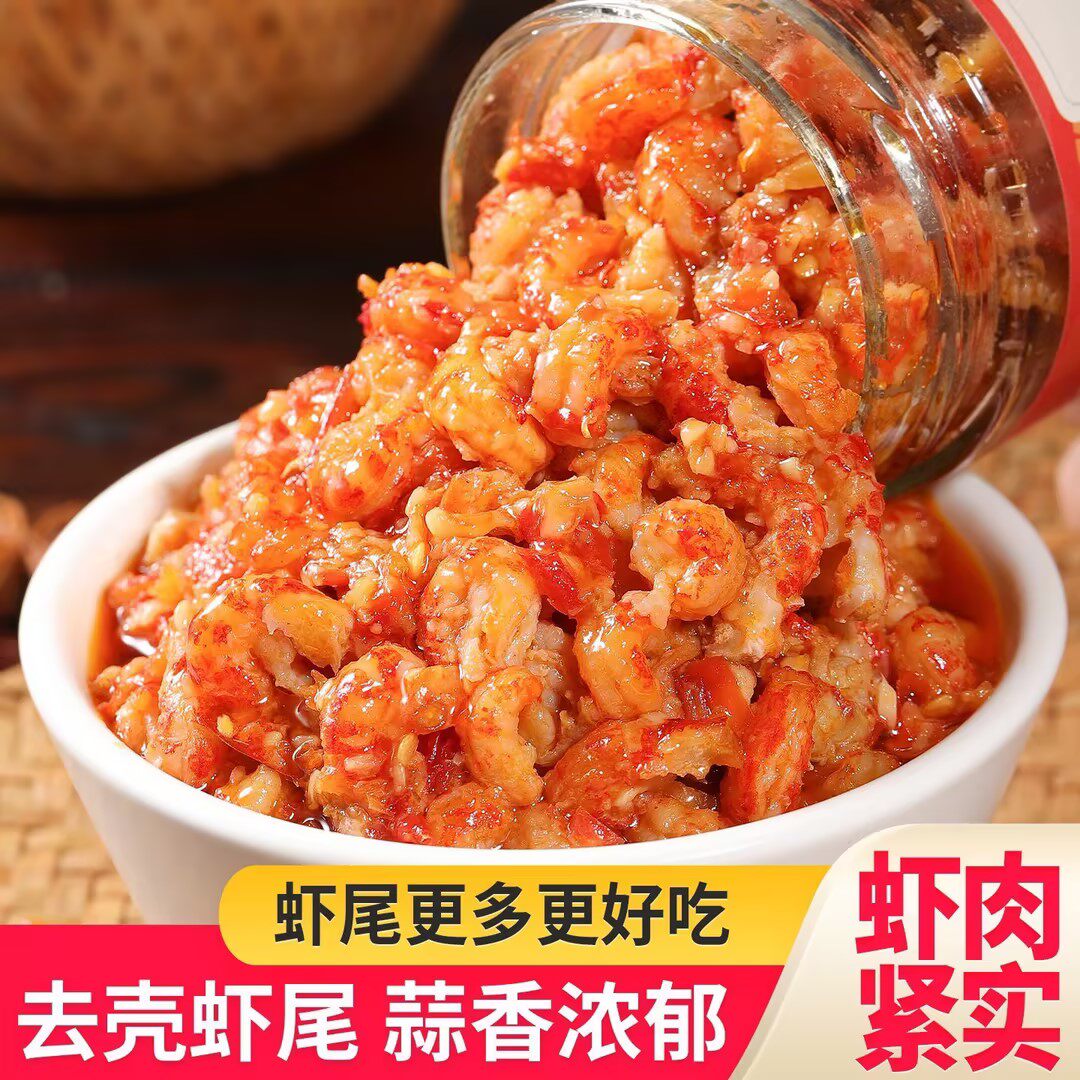 虾仁拌饭酱蒜蓉虾尾酱香辣拌面下饭酱原味小龙虾尾去壳即食农家特
