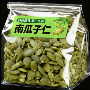 南瓜子仁500g生熟原味新炒货去壳坚果烘焙正宗新疆南瓜子仁罐装