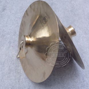 40公分 铜镲 腰鼓镲 大镲 3035 大钗 广钹20 武汉芳鸥大钹