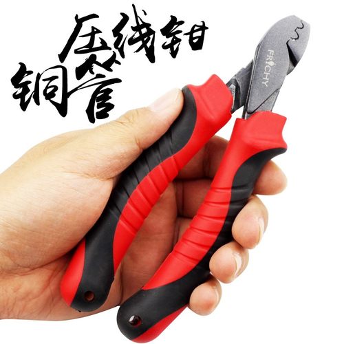 船钓天平钓组绑钩钳 海钓钢丝串钩铜管专用压线钳 天平钓组紧线钳