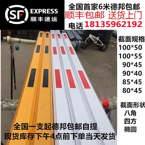 栏杆机 小区门口栏杆 大门电动杆 杆子 停车场 遥控横杆