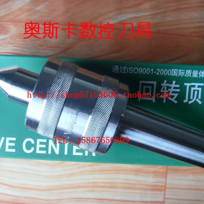 三友牌活动顶针/活动顶针/活动顶针莫氏1# 2# 3# 4# 5#