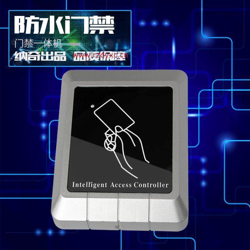 纳奇ID室外防水门禁机一体机铁门栅栏门门禁系统防水防雨门禁机