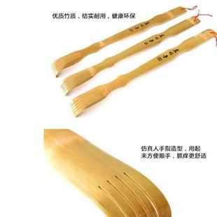 挠痒扒老头乐挠头抓背器耙子背部竹子孝顺子老头了痒痒挠手动家