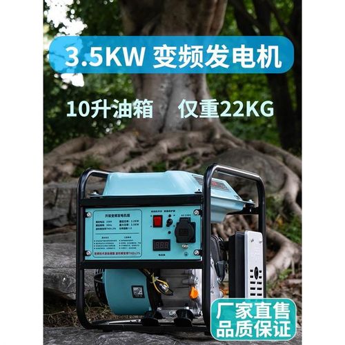 小型数码变频汽油发电机220V轻便家用户外应急房车露营施工便携款