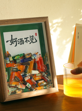 酒柜装饰品摆件立体相框创意客厅电视柜餐桌家居饰品酒吧桌面摆台