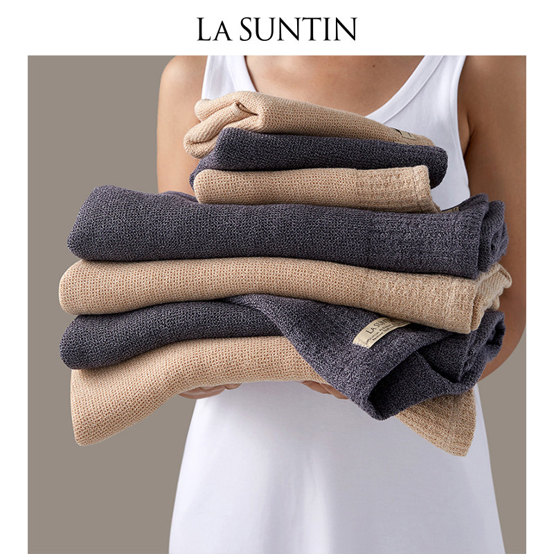 laSuntin黑石链状针织轻盈新疆长绒棉柔顺轻薄吸水速干毛巾浴巾