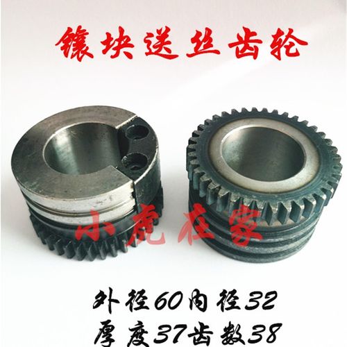 纸箱机械设备订箱机纸箱打钉机钉箱机送丝齿轮