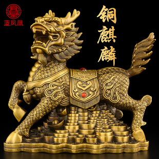 饰品 铜金钱麒麟摆件公母一对黄铜火麒麟大号客厅玄关办公室家居装