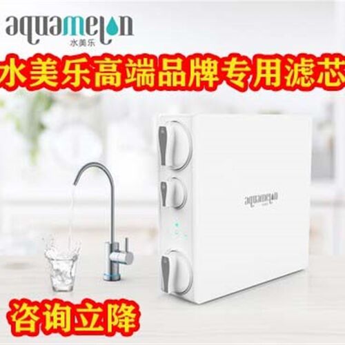 适配水美乐净水器机AM-10102-3/G3Plus(500G)过滤芯厨下无桶净化