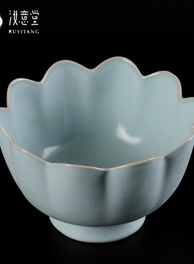 仿古汝窑汝瓷莲花式温碗陶瓷工艺品中式客厅书房博古架装饰品摆件