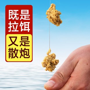挺派散炮鱼饵料拉饵野钓黑坑混养散泡鲫鱼罗非鲤鱼草鱼野钓打窝料