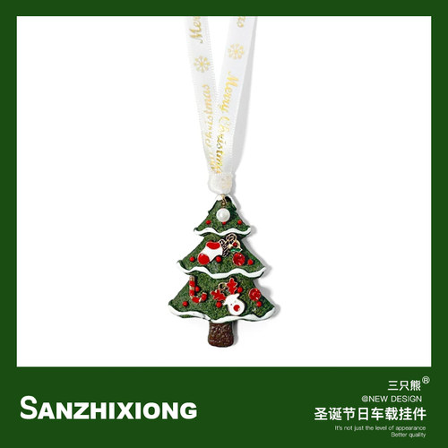 圣诞款汽车挂件创意圣诞树车载挂件车内后视镜吊饰汽车装饰用品