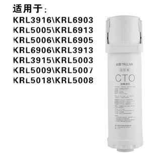2005 沁园净水器滤芯KRL6903 3913 6913 5003PGP复合碳棒 6901