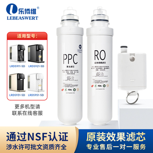 适配于沁园净水器滤芯LRD5911/5931/5921/5951/5D台式净饮机通用