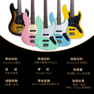 JAZZ粉色BASS贝斯贝司PBASS新手初学者厂家直营 J&D guitars