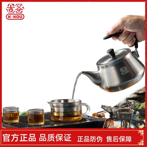 吉谷旅行便携户外烧水壶茶盘泡茶专用野外玻璃茶具套装小型煮茶器