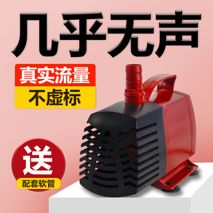 博特超静音鱼缸水泵水陆两用循环泵鱼池潜水泵小型抽水泵变频水泵