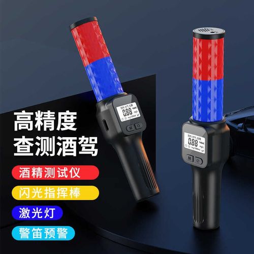 酒精测试仪测酒驾检测仪吹气式交通测酒器专用高精度测量仪酒