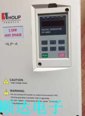 海利普HLP-A变频器HLPA05D543B 380V 5.5KW成色实物现货
