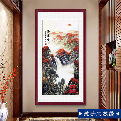苏绣成品挂画山水纯手工苏州刺绣装饰画真丝玄关新中式竖版墙壁画