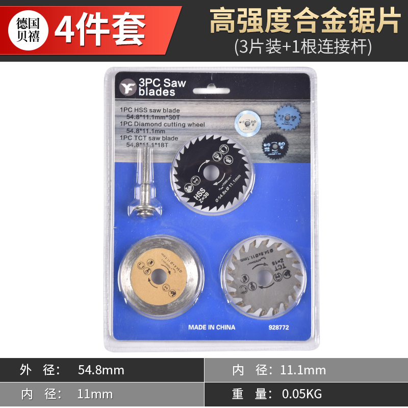 电磨角磨a机金刚砂石切割片砂轮磨光打磨小锯玻璃玉石抛光清缝配