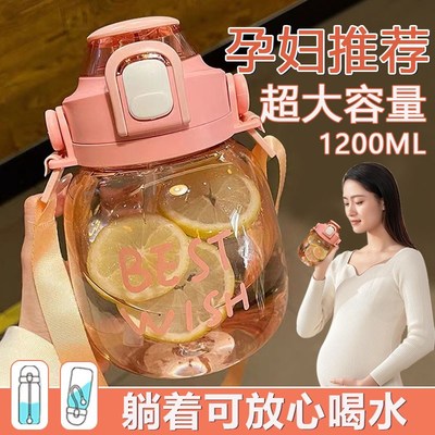 孕妇大容量吸管杯产妇专用外出携带耐高温大肚杯可躺着喝水防漏水