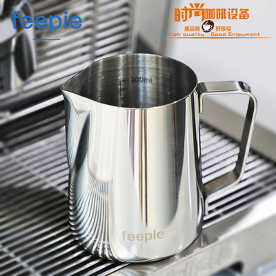 feepie304加厚不锈钢内刻度拉花杯压纹尖嘴拉花缸打奶缸奶泡器具