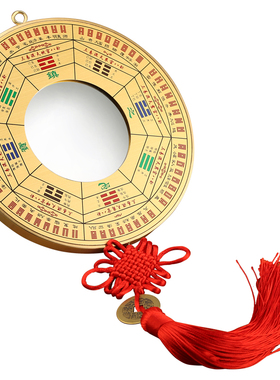 吉善缘 铜八卦镜 九宫太极凸镜凹镜铜镜门屋家居大门挂件挂饰1187