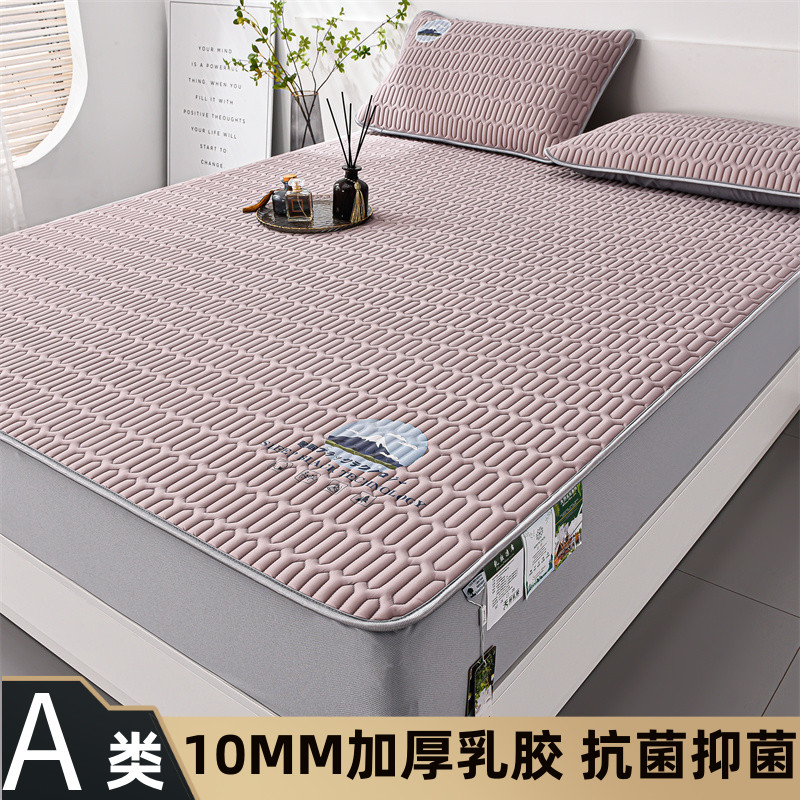 泰国乳胶凉席三件套夏季冰丝凉席冰丝席可水洗床笠款夏天空调席子