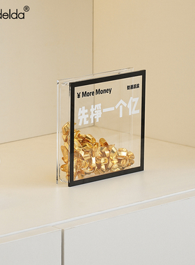 Mandelda日进斗金创意摆件乔迁新居玄关办公室招财装饰品开业礼物