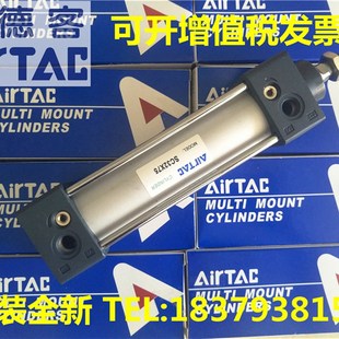 SC63 175S 375S SC40 425S气缸 325S SC50 275S 亚德客SC32 225S