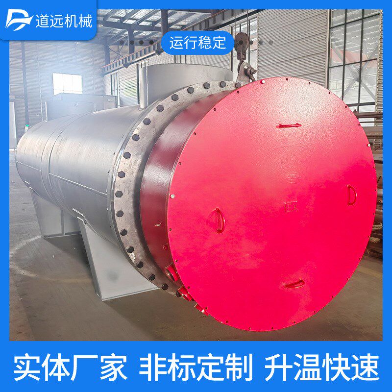 硝酸盐管道电加热器熔盐储热防爆加热器 硝盐管道流体加热器