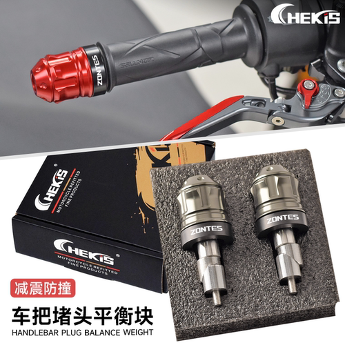 升仕150/350/368D/M车把堵头