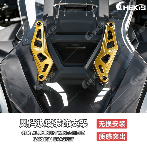 Chekis正品铝合金材质阳极氧化