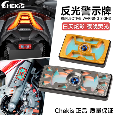 本田佛沙350改装反光牌