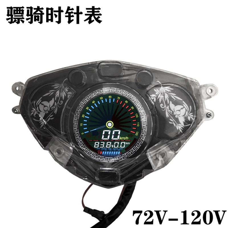 60-120v彩色骠骑液晶标骑液晶仪表电动车液晶表正玄波用