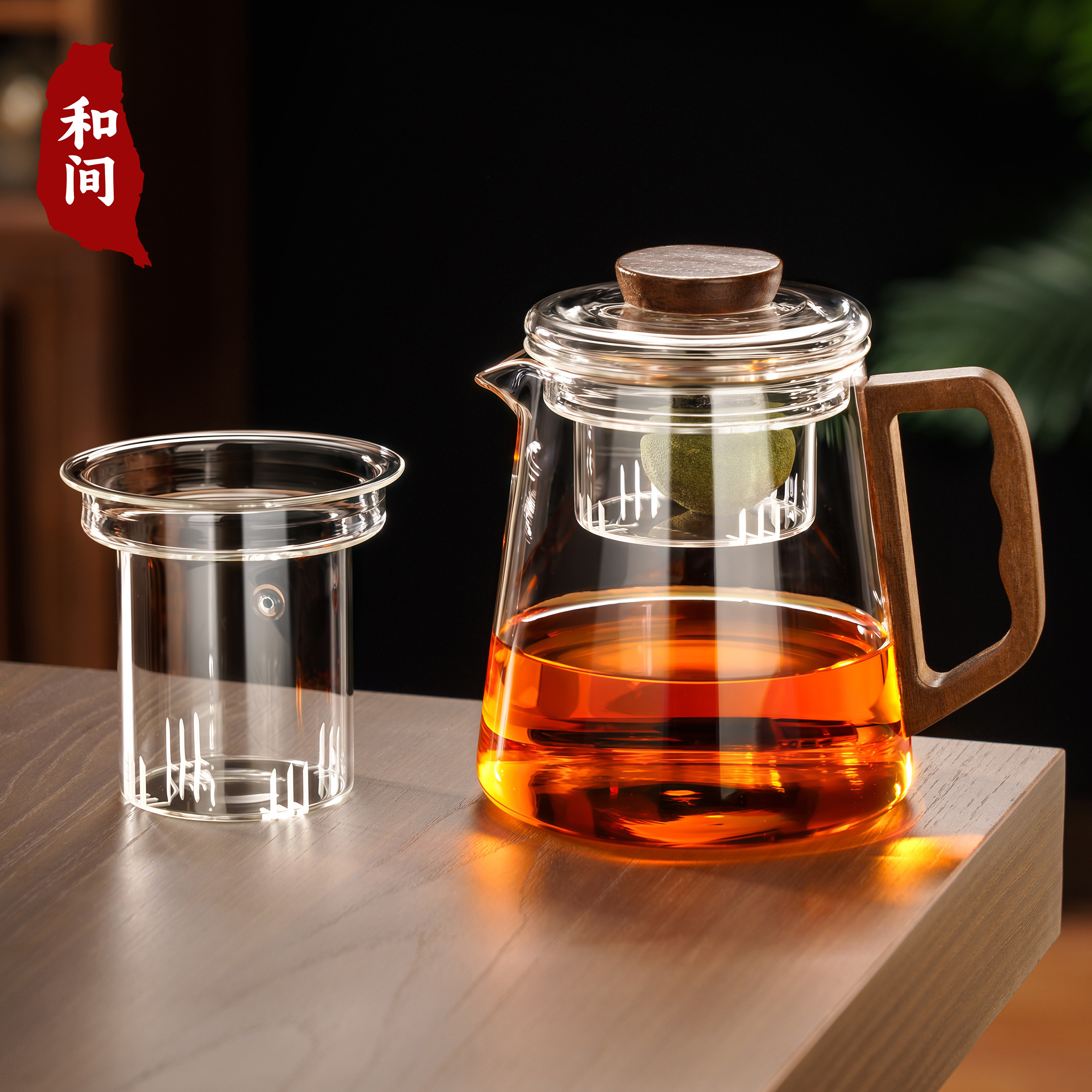 玻璃高档小青柑专用泡茶壶大容量茶水分离耐高温过滤公道杯冲泡器