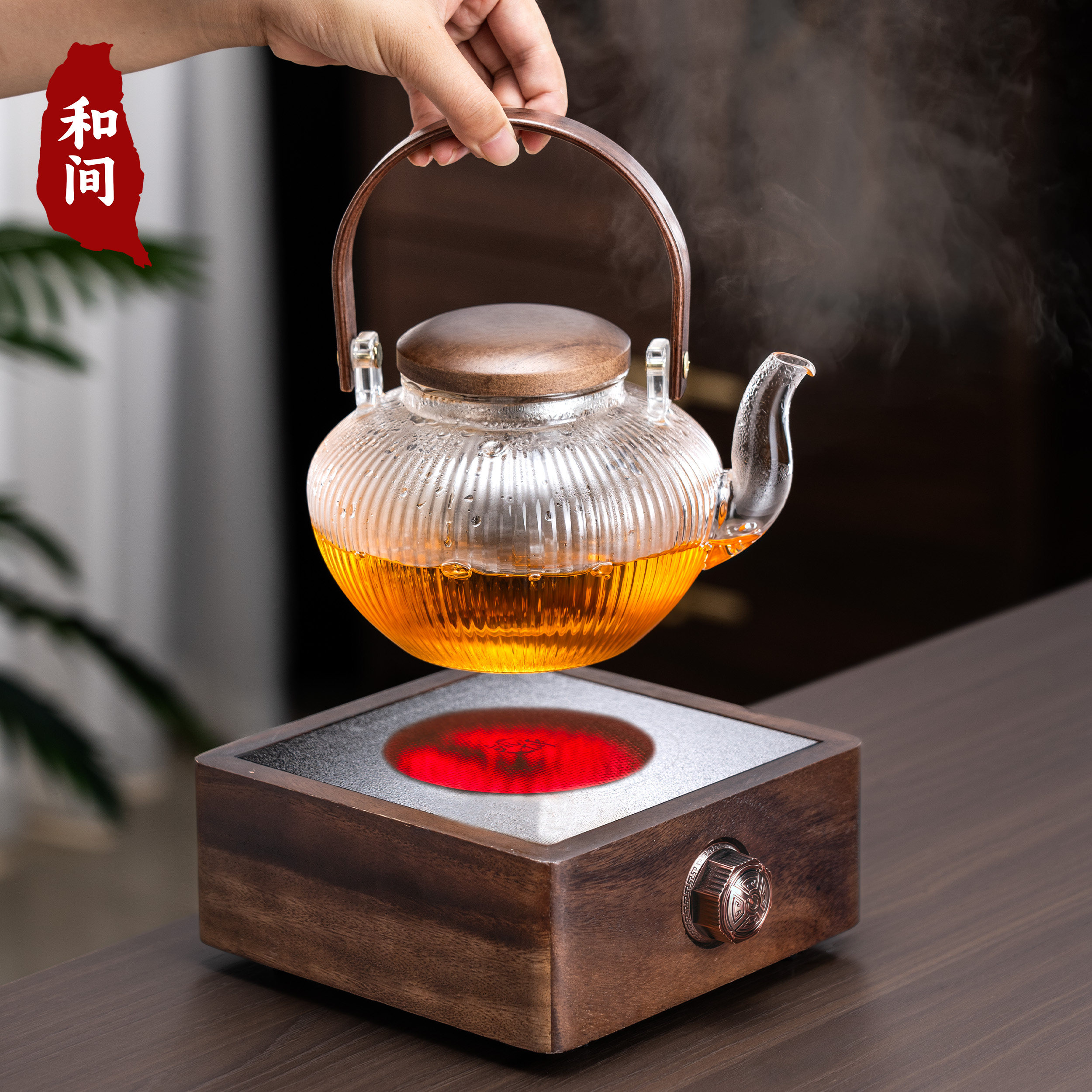 加厚玻璃煮茶壶胡桃木电陶炉套装家用高硼硅耐高温烧水泡茶器茶具