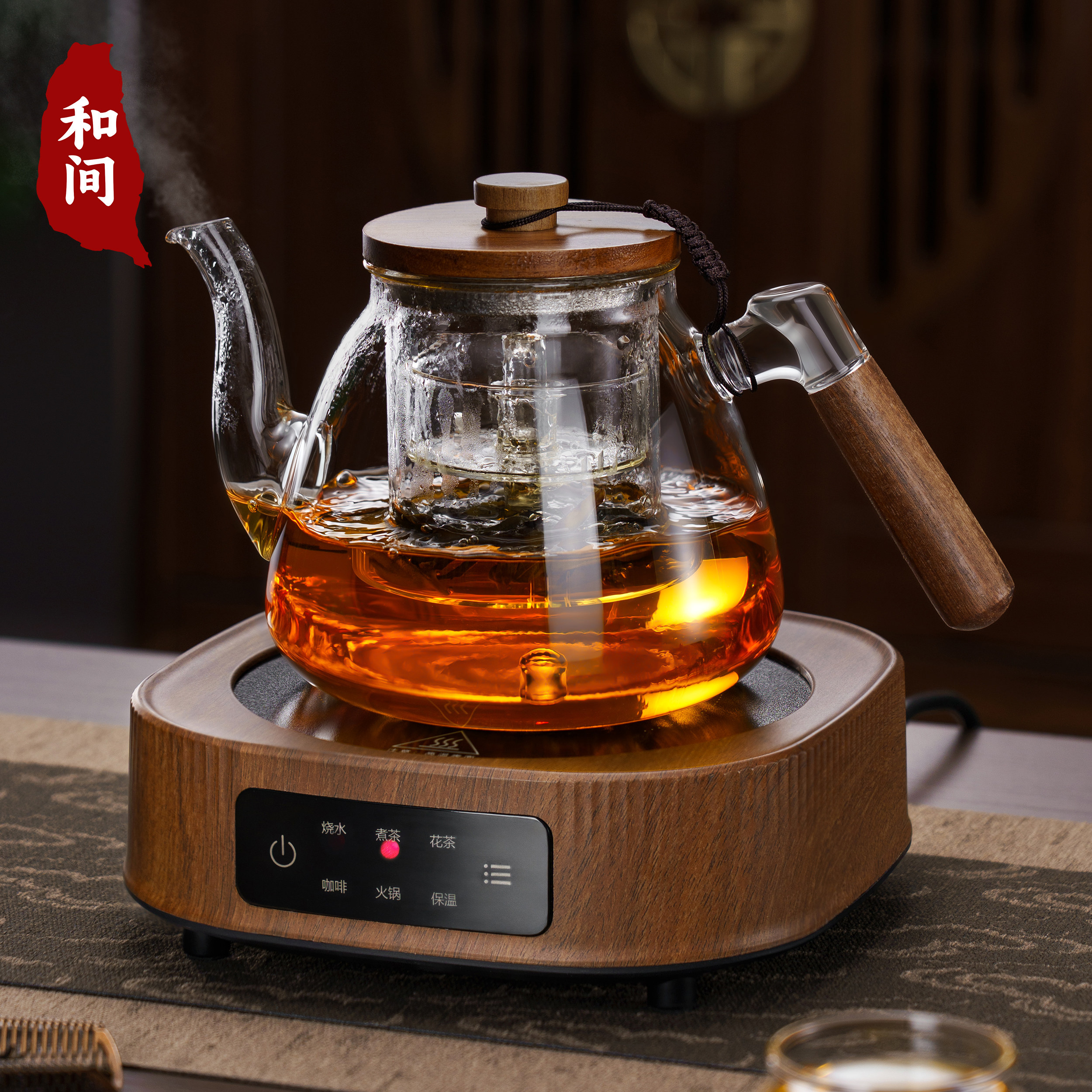 玻璃围炉煮茶壶电陶炉套装家用防爆高硼硅泡茶器侧把大容量烧水壶