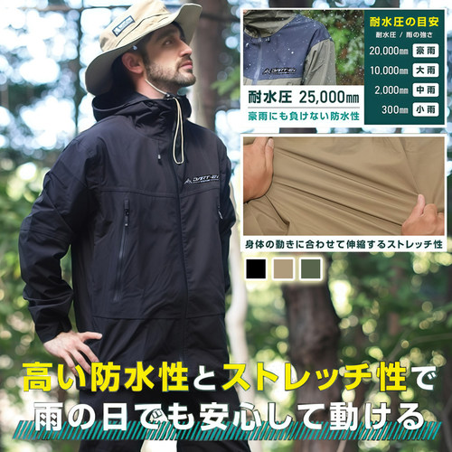 DARTEI高端男女通用防暴雨雨衣