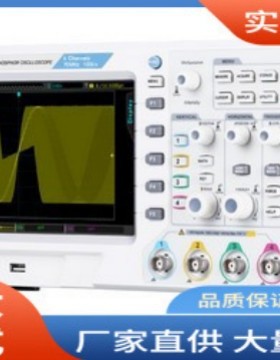 UPO2072CS示波器|优利德UPO2072CS示波器批发价