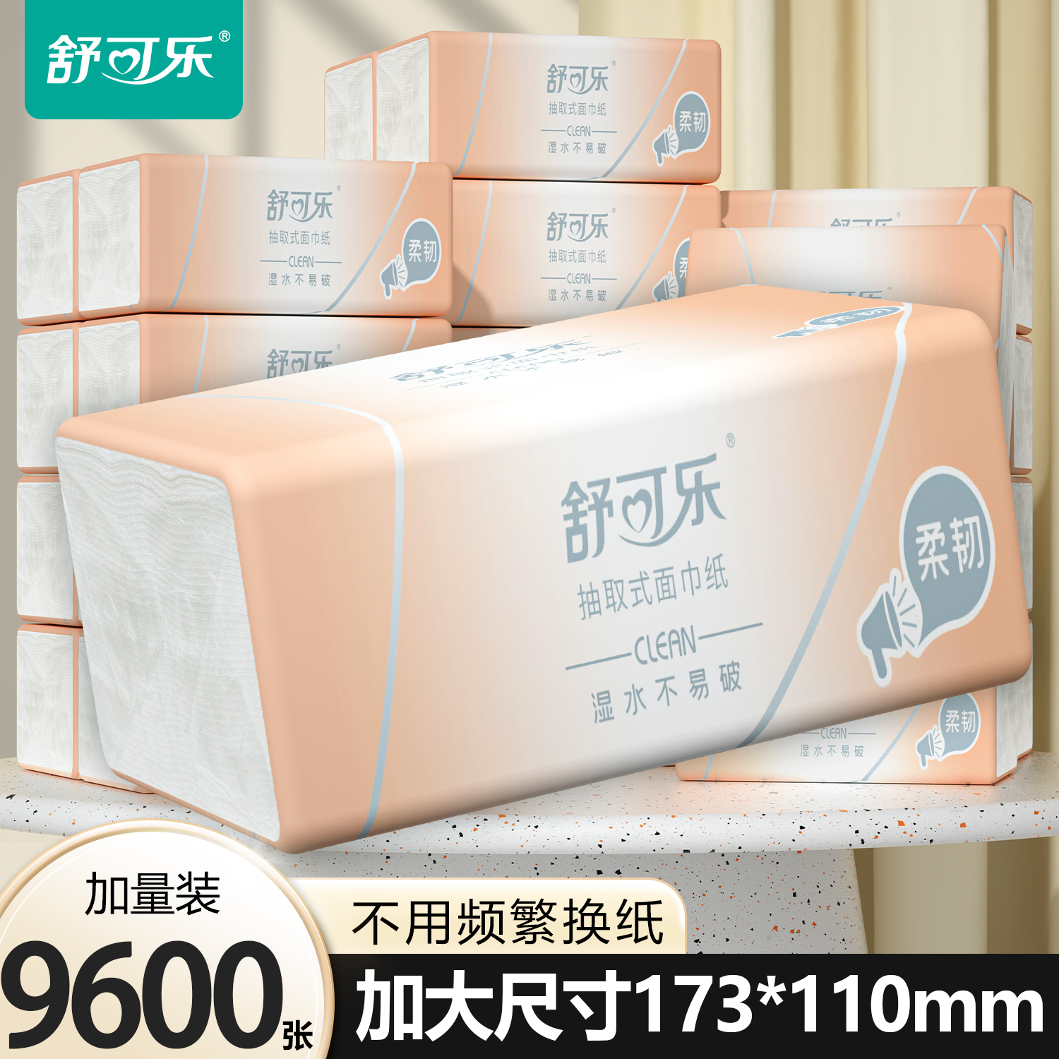到手40大包车载抽纸巾卫生纸抽整箱餐巾纸面巾纸擦手大包抽纸加厚