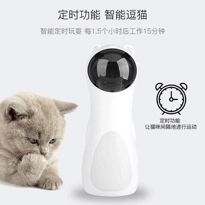 Creative Cat Pet LED Laser Funny Toy Smart Automatic Cat