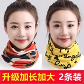 颈椎护颈脖子假领子围巾 时尚 女士防风脖套升级加大秋冬季 保暖韩版