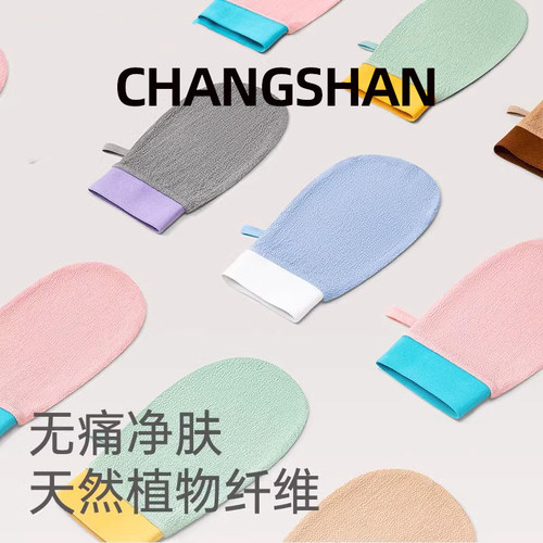 纯棉家用无痛搓澡巾强力搓泥细砂