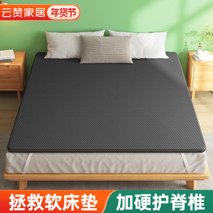 护脊腰椰棕榈黄麻硬垫子超薄床垫加硬神器老年人席梦思太软变硬板